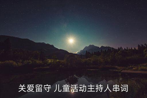 厚德载物舞蹈儿童