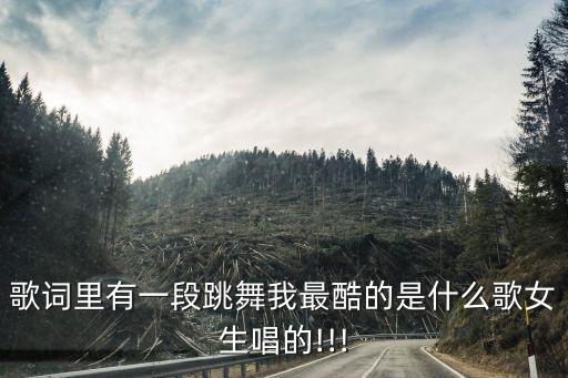 如果我是天空的一颗心舞蹈