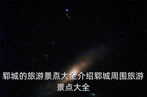 李集舞蹈