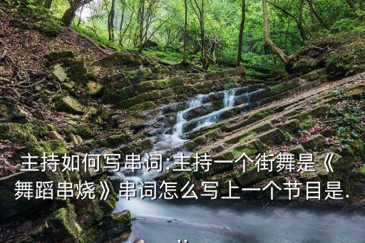 舞蹈苗家跳歌,苗家娃娃的舞蹈视频