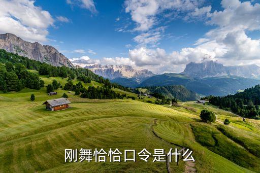 我最乖舞蹈教学分解,虞书欣乖啦舞蹈教学