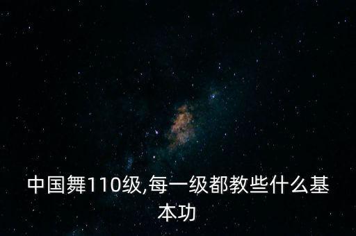 有方位的儿童舞蹈,儿童舞蹈方位教学