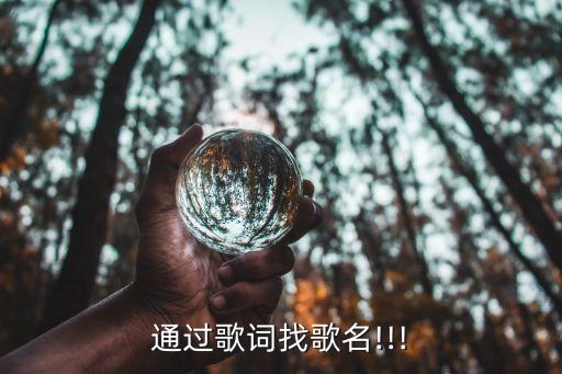 你说过二天来看我舞蹈