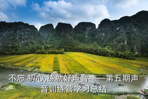最简单的不忘初心舞蹈,舞蹈不忘初心分解动作教学