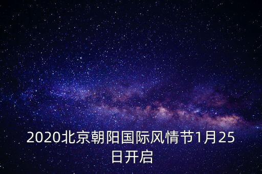 朝阳区区中老年舞蹈团,成都市中老年舞蹈团