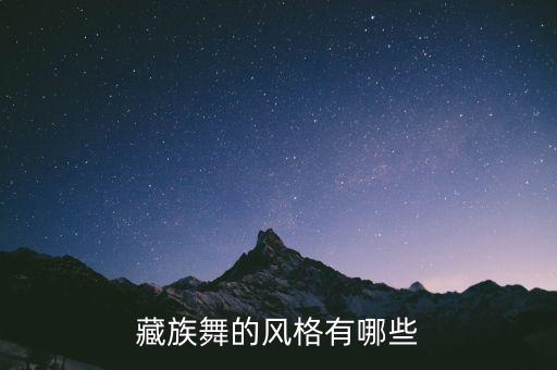 舞蹈勇往直前动作分解安版