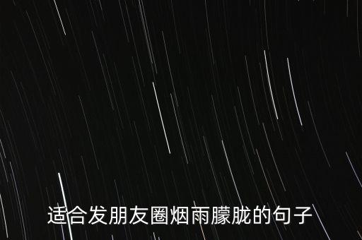 云水逸的舞蹈