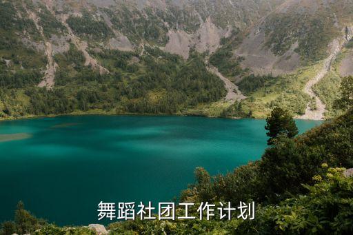 萧山舞蹈队,萧山打捞队电话
