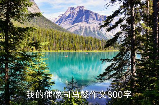 高平是我的家舞蹈视频,高平谷子好舞蹈视频