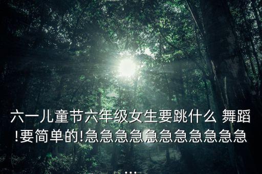 名族舞茉莉舞蹈扇子舞