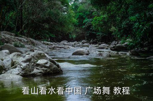广场舞基督教舞蹈教程