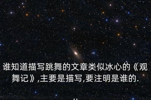 群众舞蹈文章,浙江省群众舞蹈大赛