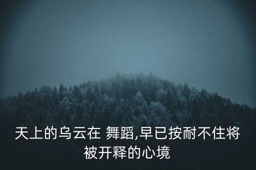 大鱼现代舞蹈跪在地上视频