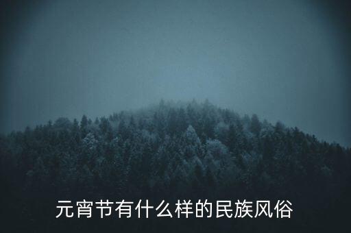 元节舞蹈,五一节舞蹈视频