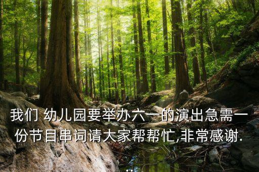 幼儿舞蹈我爱洗澡大全