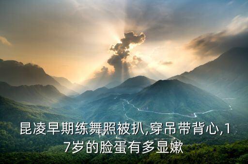 舞蹈生拍这种照片,拍舞蹈照片怎么发朋友圈