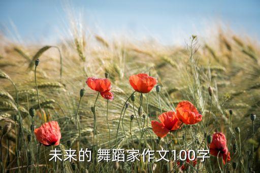 舞蹈你是否听到呼唤声,2018你是否听到呼唤声舞蹈视频