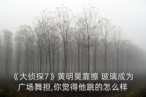 擦玻璃广场舞舞蹈教程,拉窗帘擦玻璃广场舞完整版
