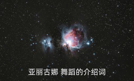 维吾尔族舞蹈动作名称