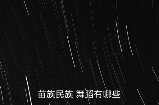 表现大自然的舞蹈动作简单
