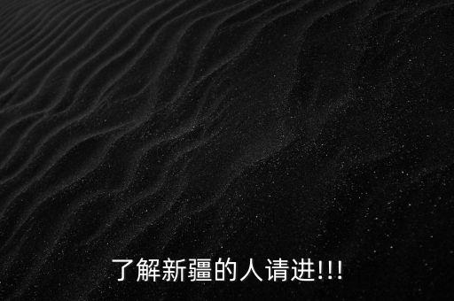麦西来甫舞蹈分解动作,新疆麦西来甫舞蹈