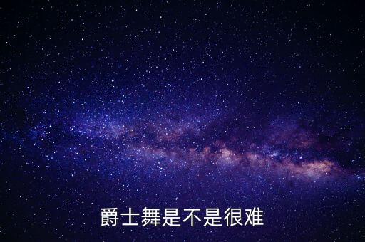 洛阳流行舞蹈,2022流行舞蹈