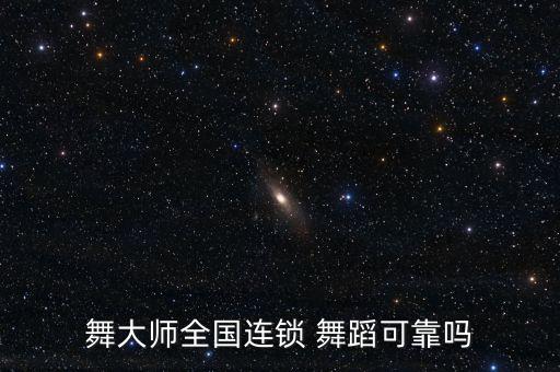 舞品牌舞蹈,中国舞是什么舞蹈