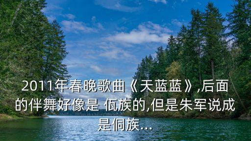 佤族舞蹈组合音乐,舞蹈世界佤族舞蹈组合视频
