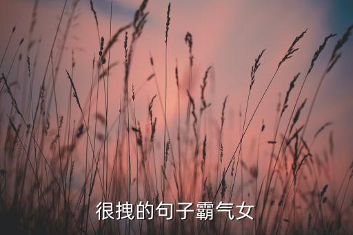 天下姐妹建身舞蹈