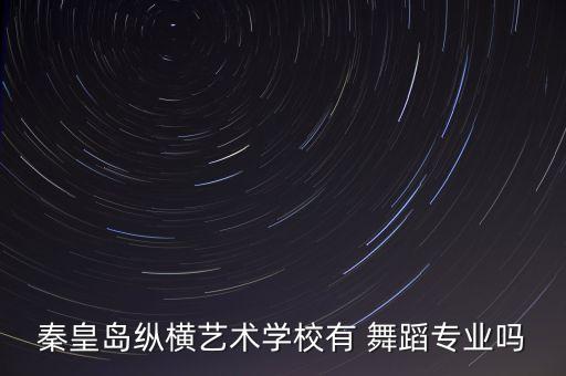 河北省全省舞蹈培训班