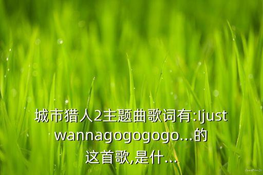 just go舞蹈教学,fighting fighting go舞蹈教学
