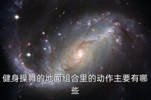 倍儿爽歌曲舞蹈视频下载,丢倍儿爽歌曲舞蹈视频