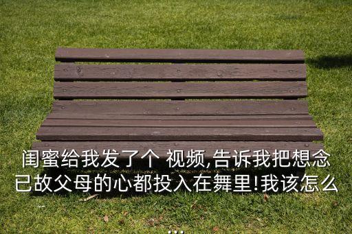 舞蹈思念线性动态视频,挡不住的思念舞蹈教学视频