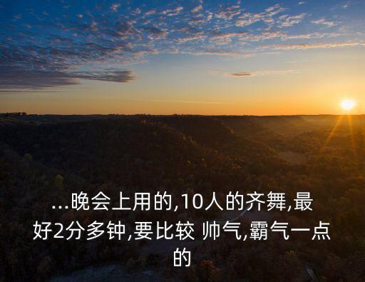 单人帅气舞蹈动作,和平精英帅气舞蹈动作大全