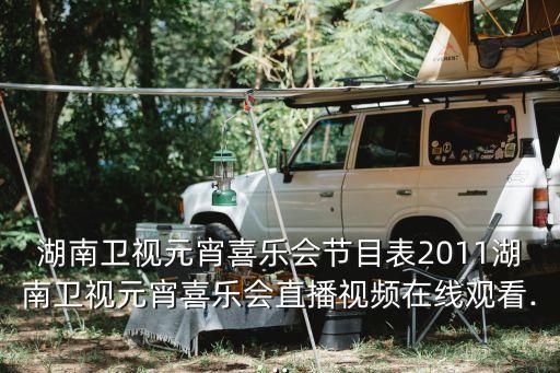 浏阳河舞蹈背面,手绢浏阳河舞蹈完整版