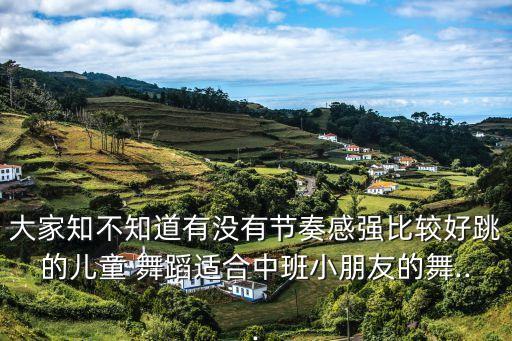 香吉士舞蹈视频大全,帅小伙跳香吉士舞蹈视频