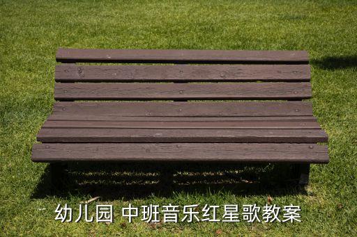 找朋友中班舞蹈,十级舞蹈找朋友