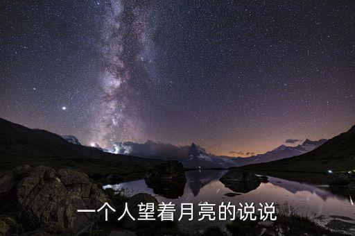 最美的月光舞蹈视频,黑月光舞蹈教学视频完整