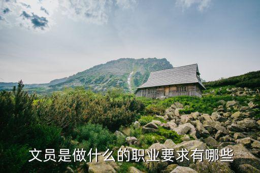 舞蹈学校的文员怎么做