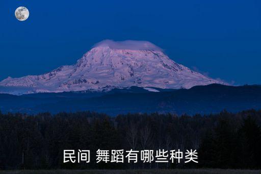 黄粱扁担舞蹈视频,壮族扁担舞蹈视频完整版