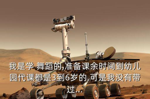 小鸭子舞蹈考级第六级,考级舞蹈小鸭子过河