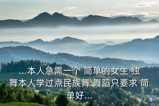 傣族舞蹈简单视频独舞