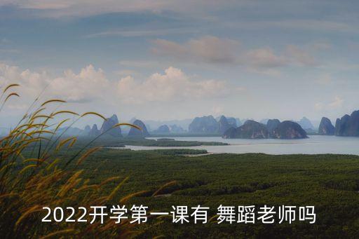 舞蹈路宁
