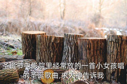 jingle bells的舞蹈视频