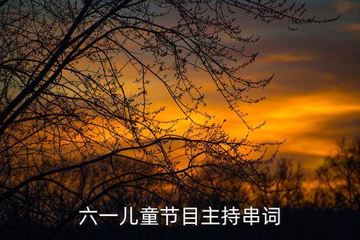 歌声与微笑少儿舞蹈,小学生舞蹈歌声与微笑