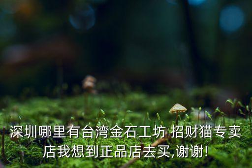 招财猫舞蹈广场,简单招财猫舞蹈视频