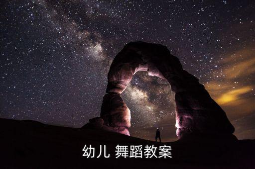 踩踩踩舞蹈变换队形,2017踩踩踩舞蹈教学视频