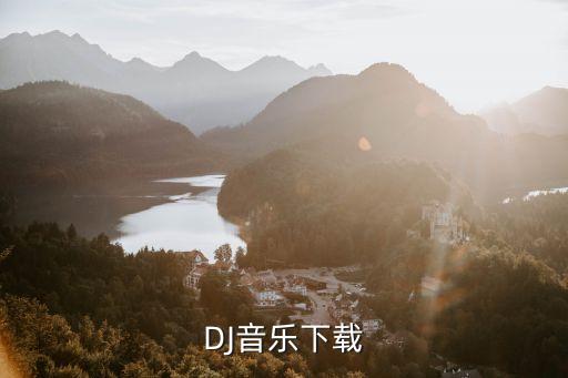 dj版忘川彼岸完整版舞蹈教学,忘川彼岸歌曲原唱完整版