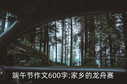 龙船下了河 舞蹈,芭蕉扇扇龙船摇舞蹈