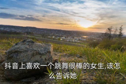 赞美之家舞蹈视频,赞美诗歌舞蹈视频大全